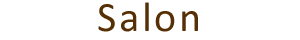 サロンについて